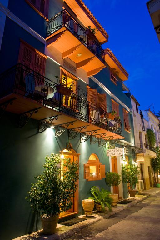 Kyveli Suites Нафплион Екстериор снимка